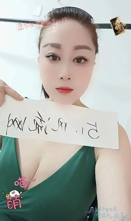 南郊少妇安安