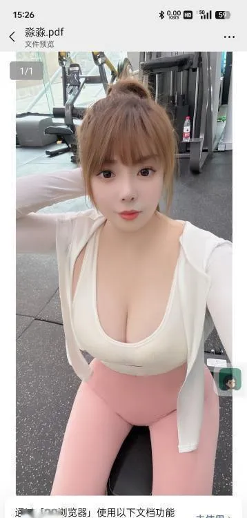 成都淼淼骚妇