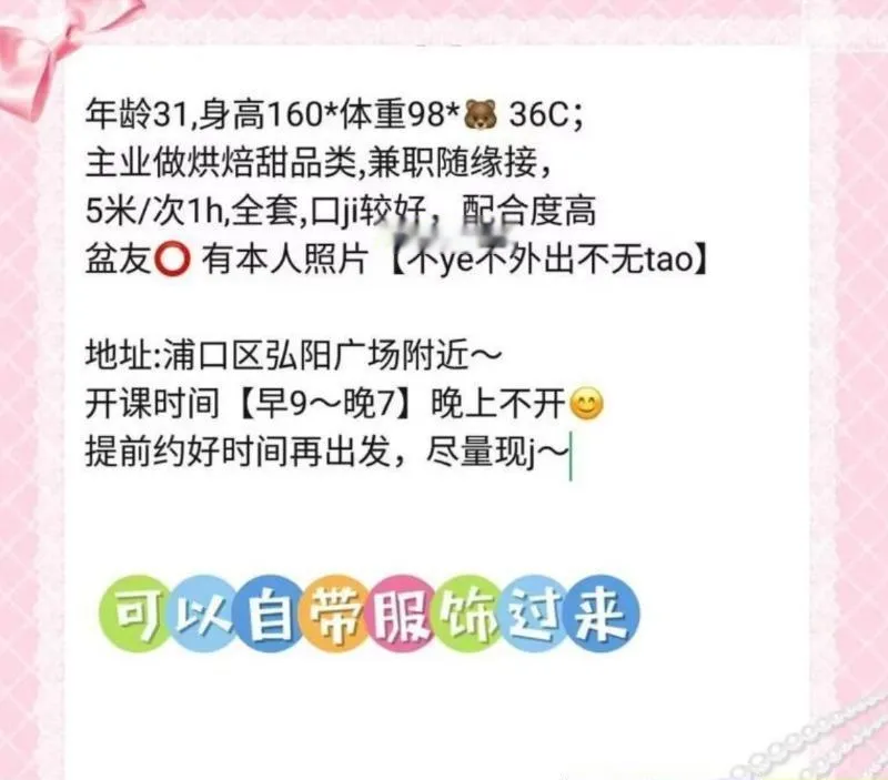 桥北弘阳熟女
