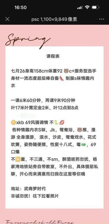 武商大奶服务系