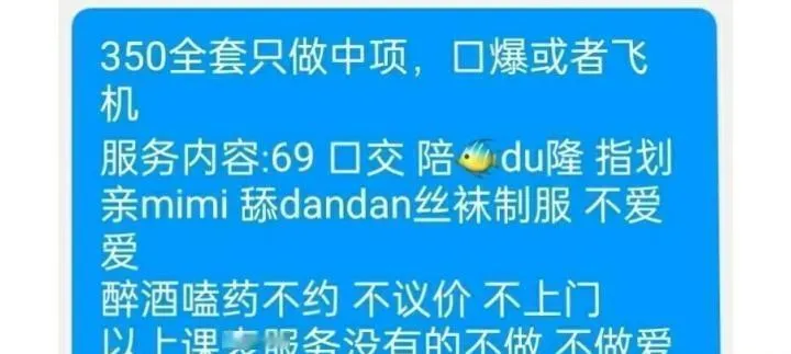 相城大胸中项