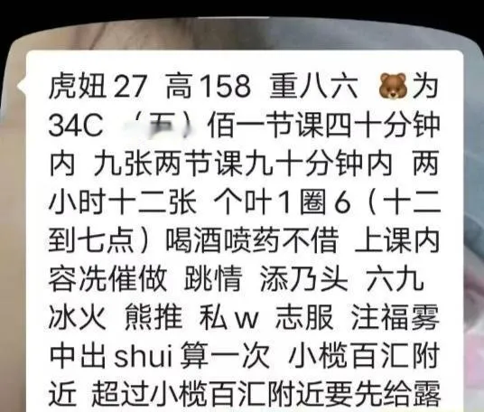 小榄大奶白虎小姐姐