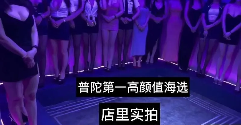 魔都大海选4t