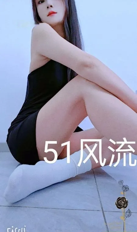栖霞区马群少妇