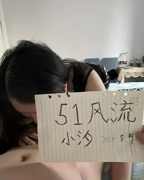 静安莞式骚女