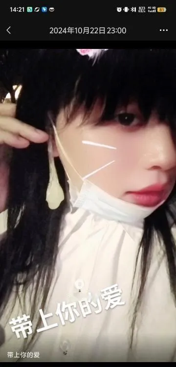 福州野战骚女