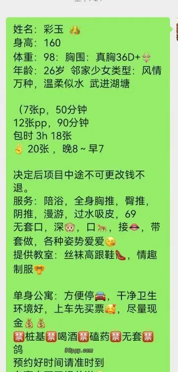 二刷湖塘彩玉