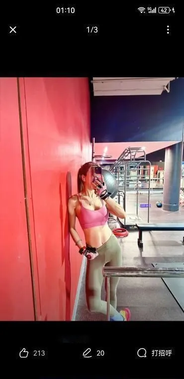 喷水少妇路遥