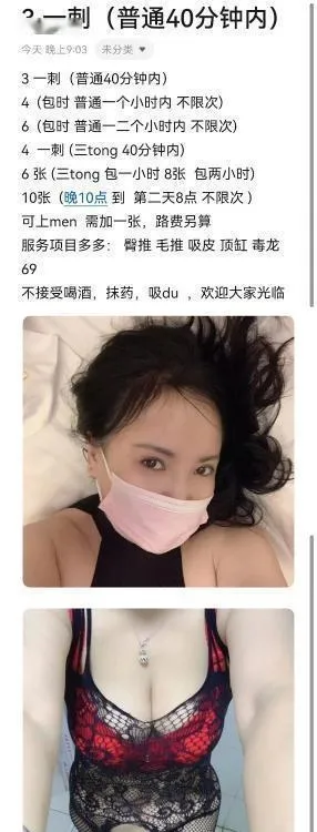 丹凤街泄火熟女