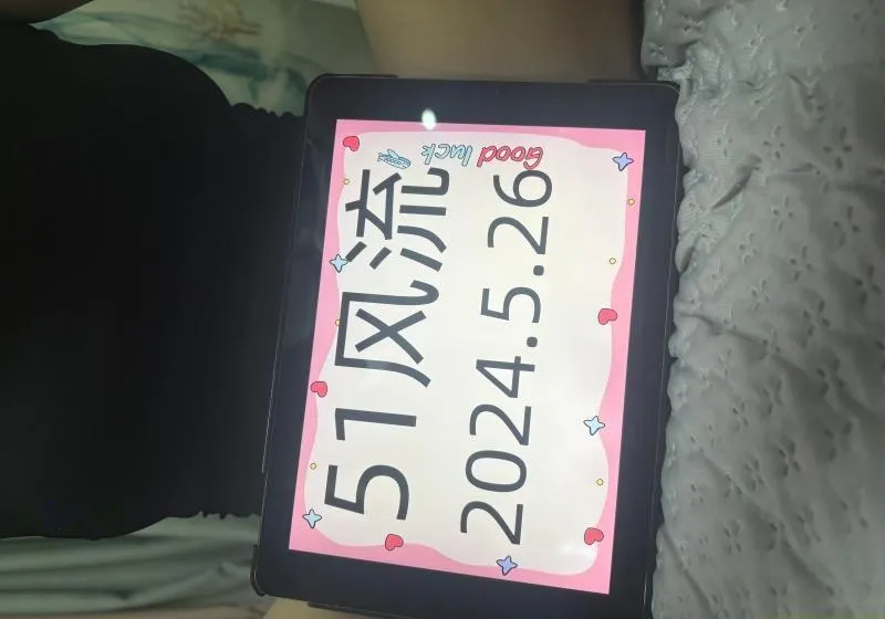 风骚小少妇清清