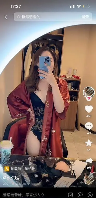 轻熟苏南美女