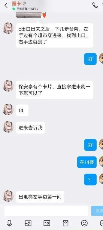 南湖露卡老师