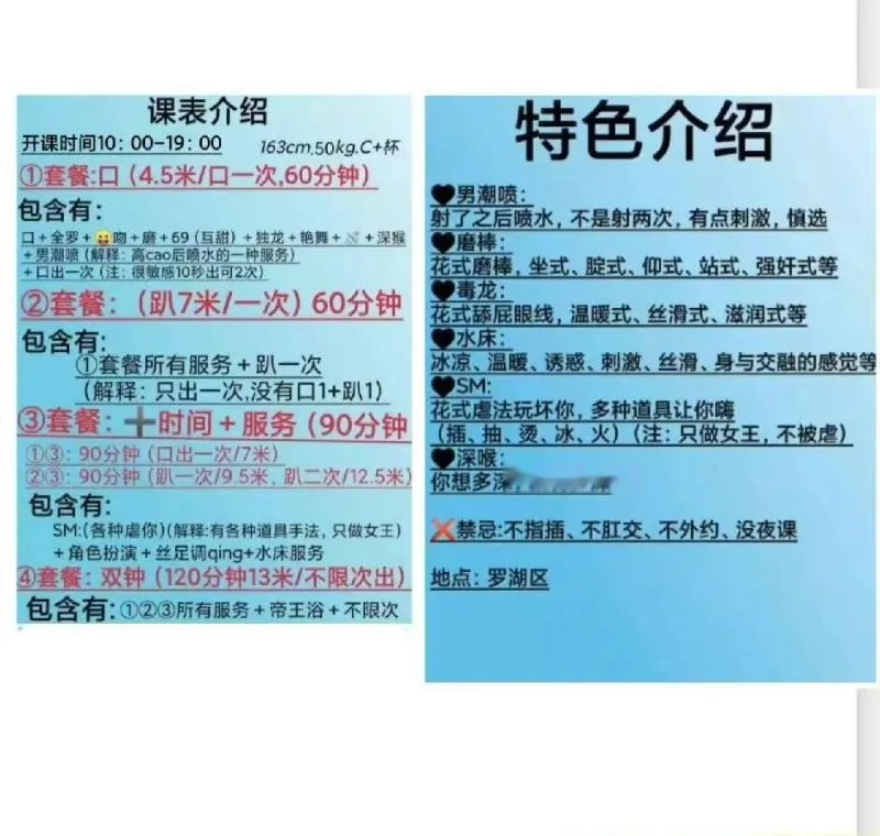 SM鱼儿