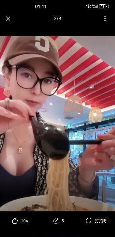 喷水少妇路遥