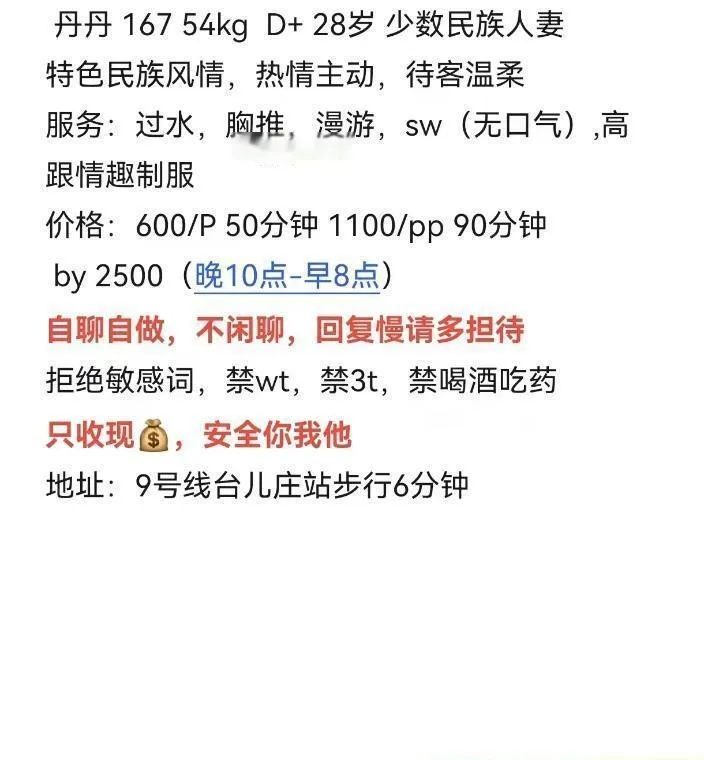 浦东丰臀巨乳人妻