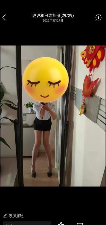 双楠妖娆熟茉莉