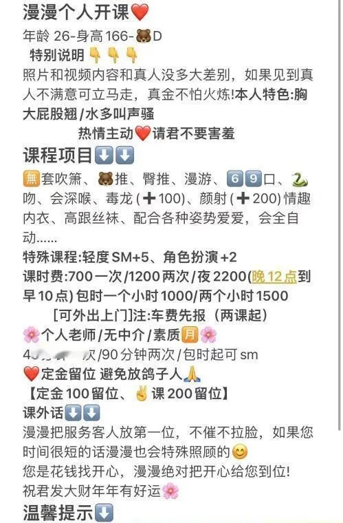 天河漫漫