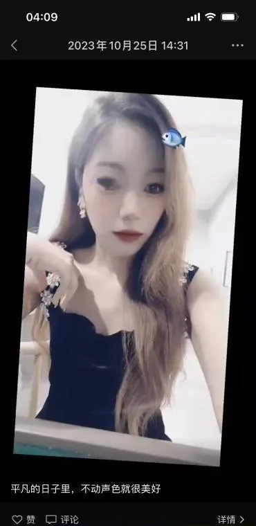 可御可甜倩妹子
