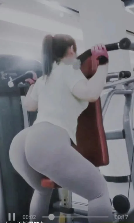 苏州大屁股健身熟女