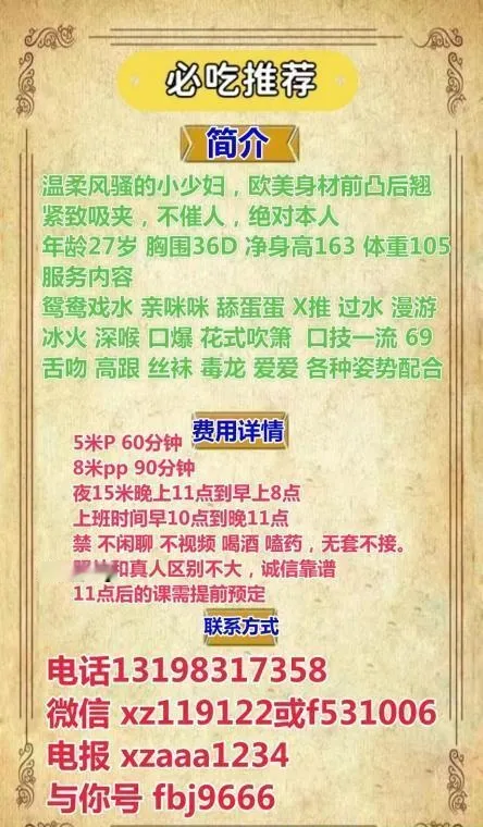 重庆大坪口技皇后