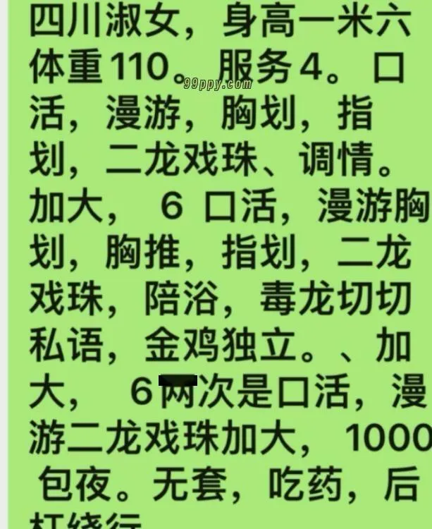 小少妇味道还不错
