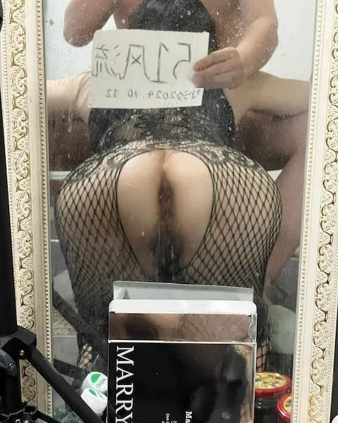 静安骚女再探