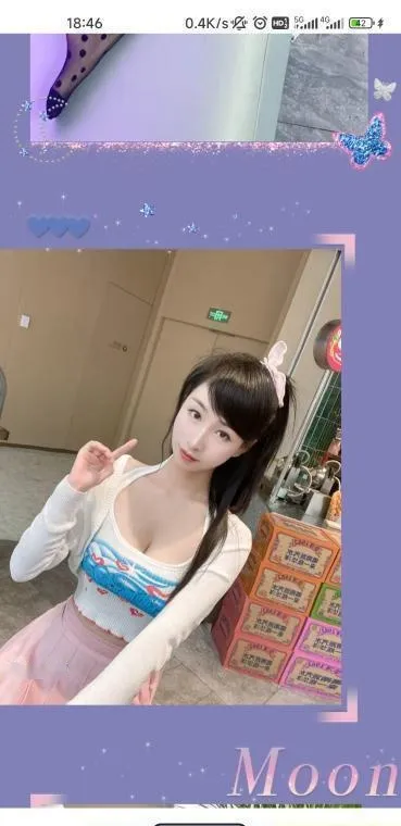 光谷瑶瑶