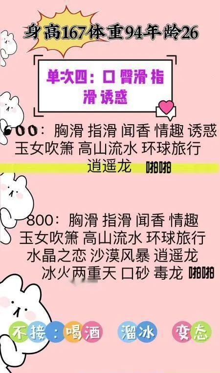 铁西骚少妇