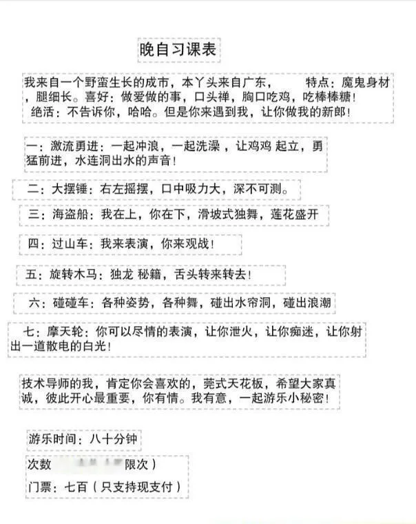 服务性少妇绝了