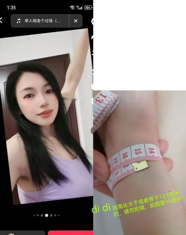 栖霞仙林辣妈