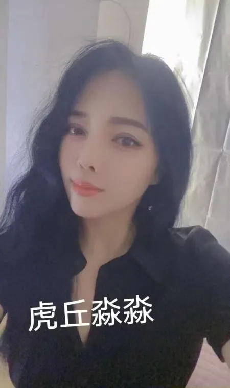 虎丘风骚人妻