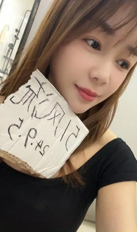 重庆御姐可可