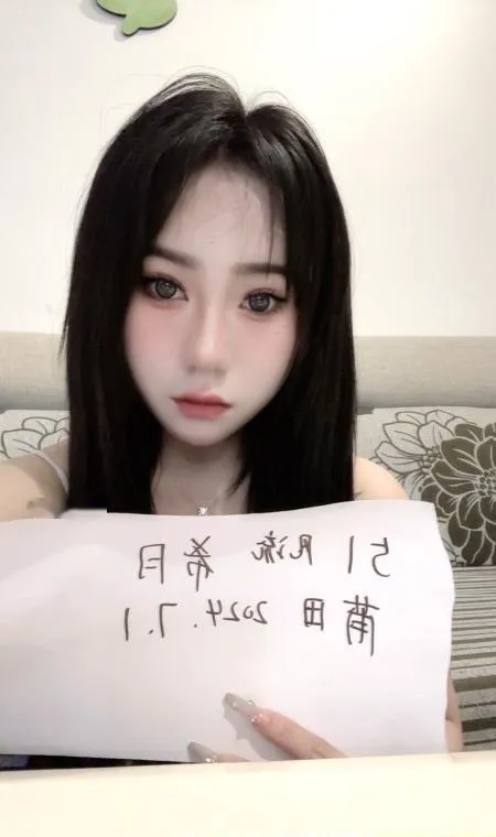 莆田E胸希月