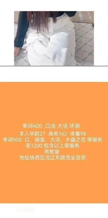 铁西小流氓
