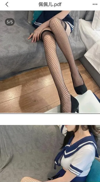 驷马康桥大长腿