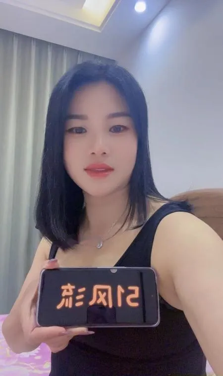 苏州少妇欣欣
