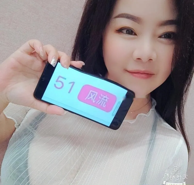 天河大奶御姐