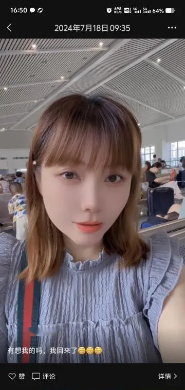 南坪茉莉
