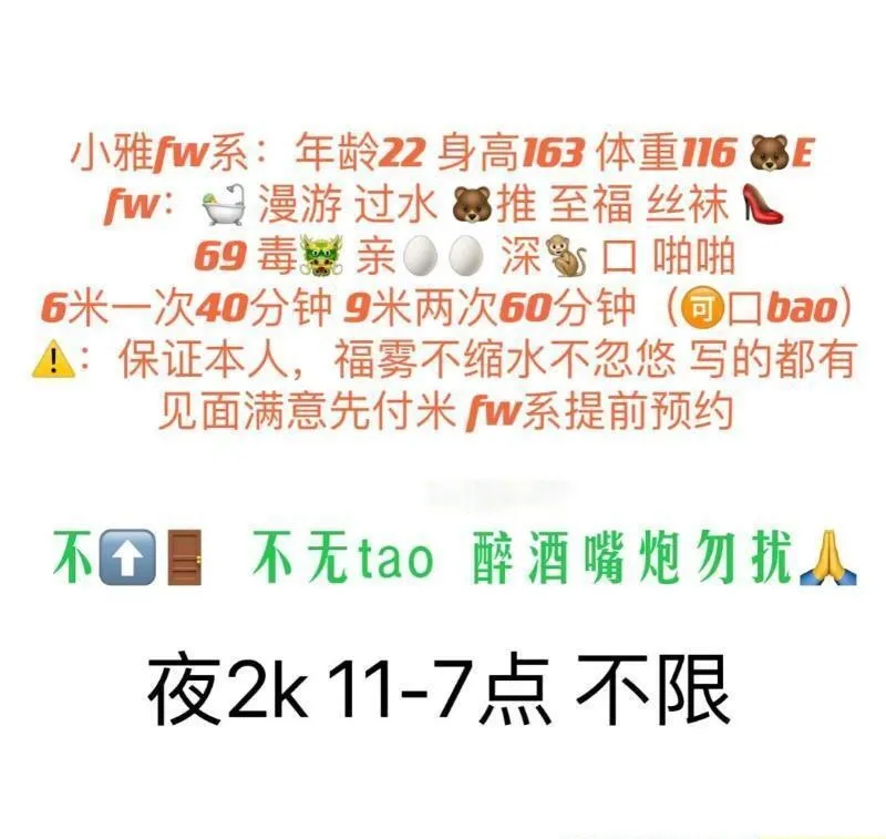 上城圆臀炮架