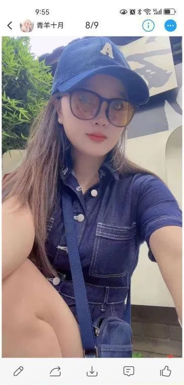 青羊十月