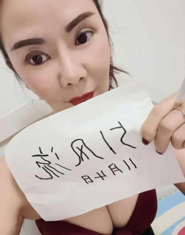 汉阳小姐姐瑶瑶