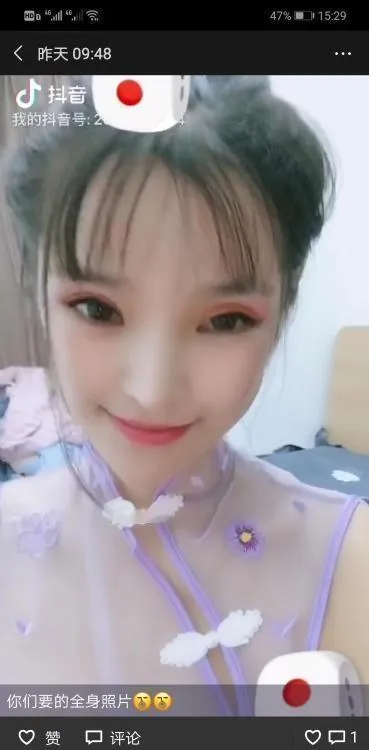 海珠大波蜜琪