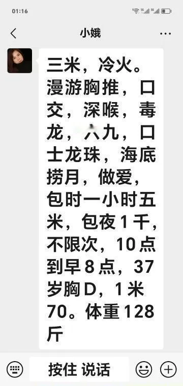 瑶海一米七大屁股熟女