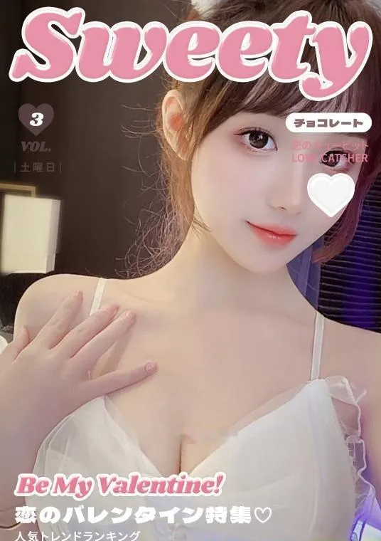 澳门蕊蕊