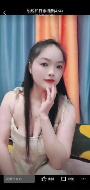 无锡新区少妇