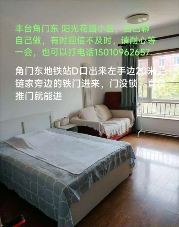 丰满韵味十足的少妇