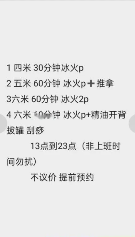 熟女安心