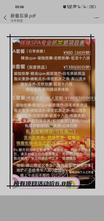 高端抓龙筋