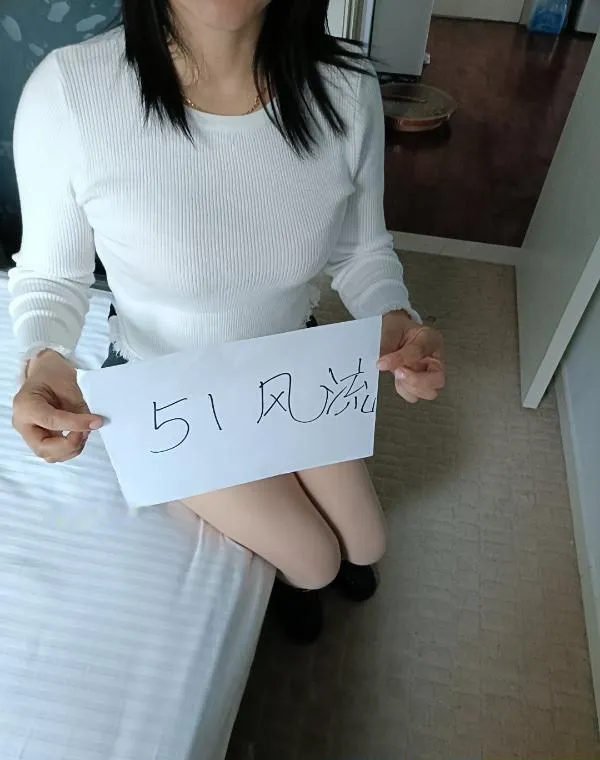 园区香香公主