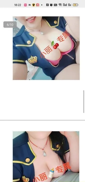 公明馒头紧小丽